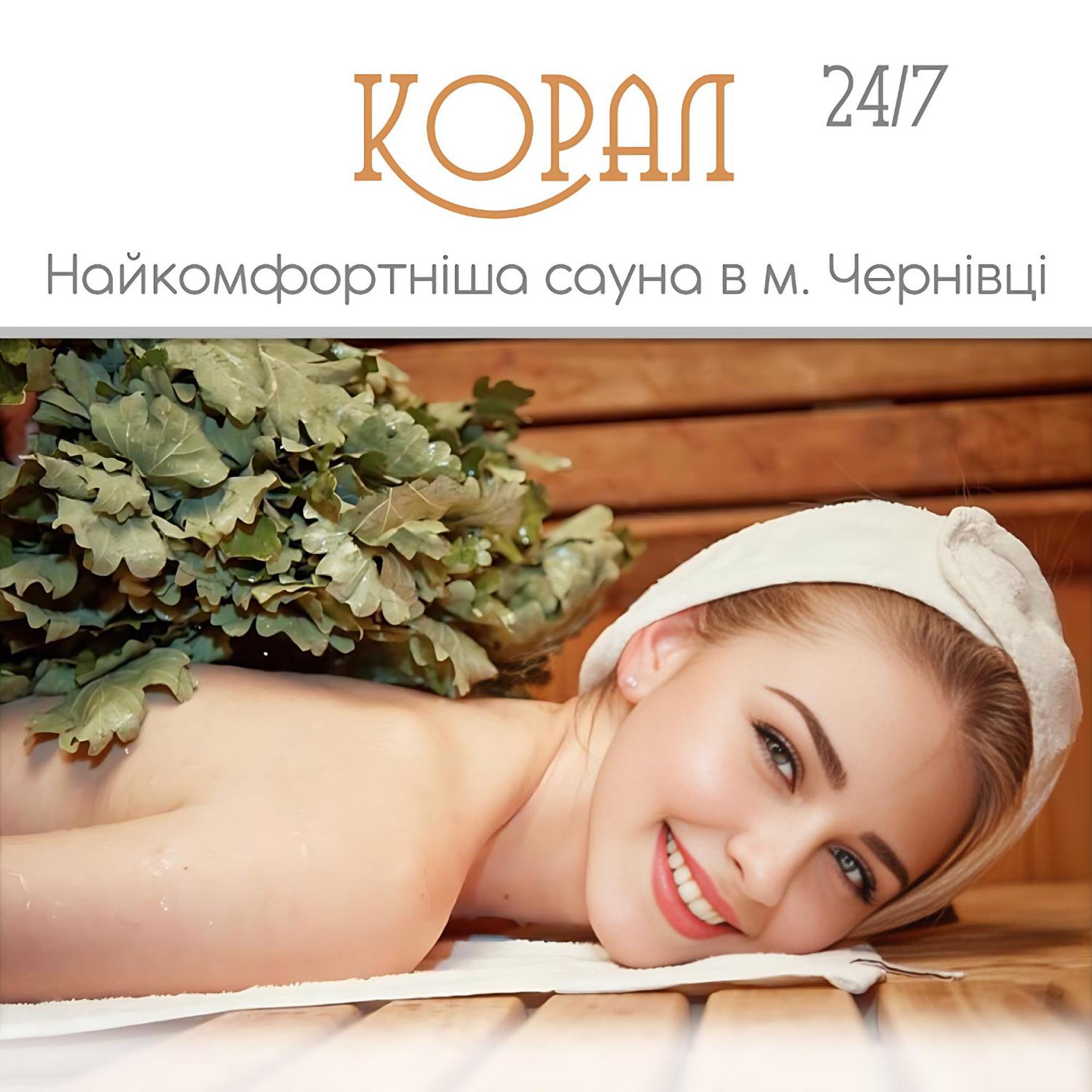 Hotel Koral 체르니우치 외부 사진